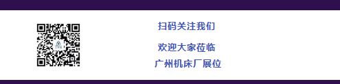 展会邀请｜温州欢迎您(图4)